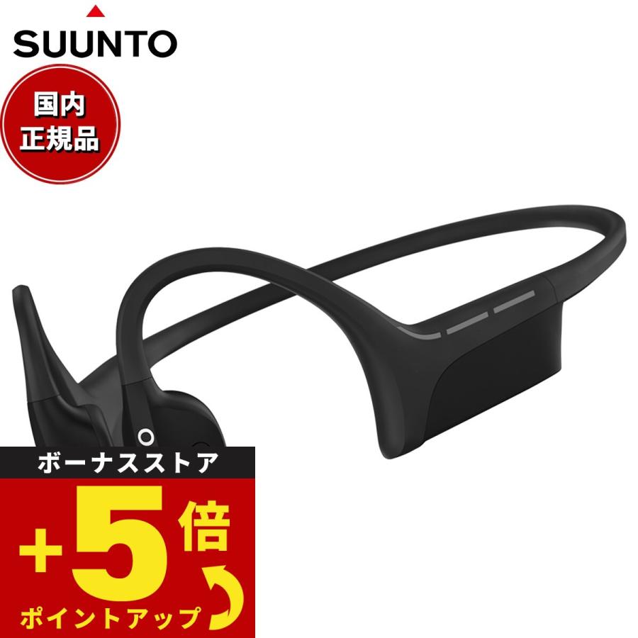 新品 SUUNTO WING BLACK 骨伝導ヘッドホン SUUNTO（スント） SUUNTO WING Black 骨伝導イヤホン ウィング