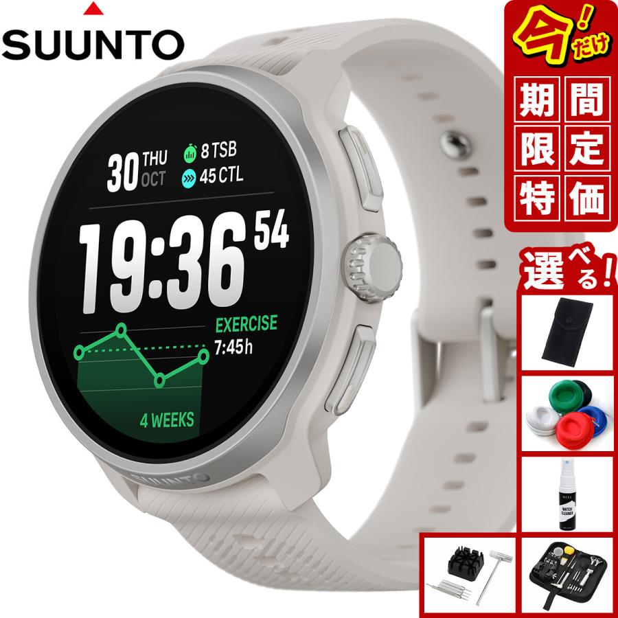 SUUNTO（スント） （期間限定価格）スント SUUNTO RACE 2 レース2
