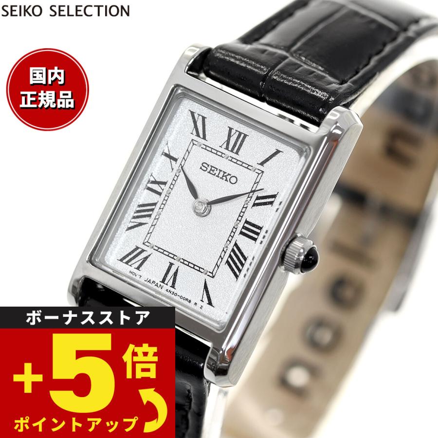 SEIKO SELECTION セイコー セレクション ソーラー ナノ SEIKO SELECTION セイコー セレクション ソーラー ナノ