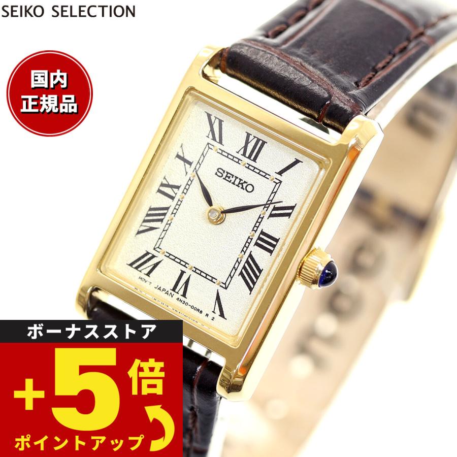 SEIKO SELECTION セイコー セレクション ソーラー ナノ SEIKO SELECTION セイコー セレクション ソーラー ナノ