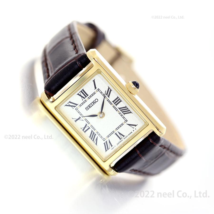 SEIKO SELECTION セイコー セレクション ソーラー ナノ ユニバース