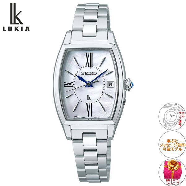LUKIA （豪華おまけ有） ルキア セイコー 電波 ソーラー 腕時計