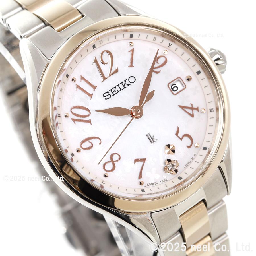 LUKIA （ノベルティー付き）ルキア セイコー 電波 ソーラー 腕時計