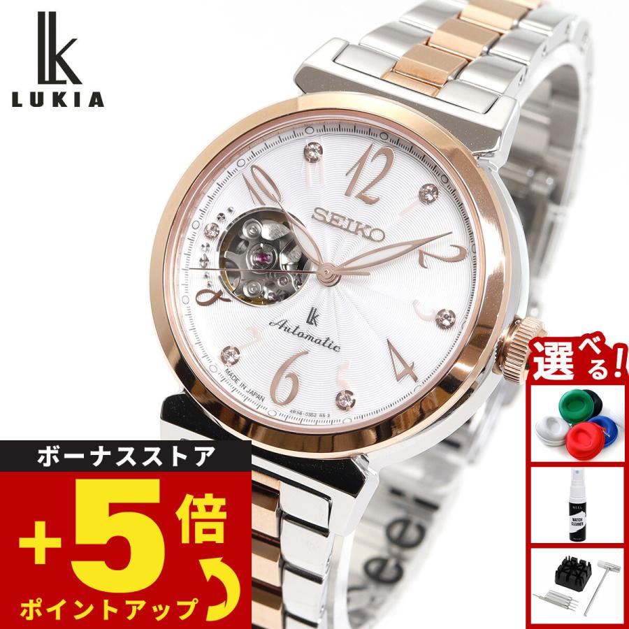 【美品】SEIKO LUKIA セイコルキア ビンテージ　レア LUKIA ルキア セイコー 自動巻き 腕時計 レディース Essential