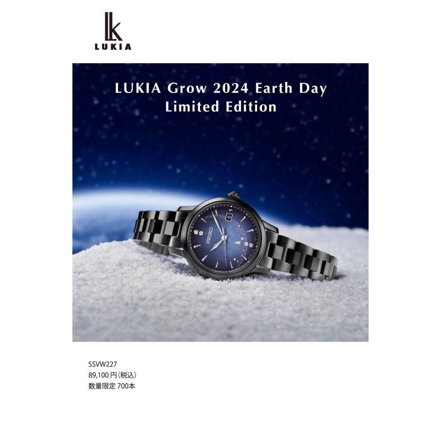 倍々+5倍！最大ポイント26倍！本日限定！ルキア セイコー 電波 ソーラー 2024 Earth Day 限定モデル 腕時計 レディース SSVW227 Grow｜neel-garmin｜15