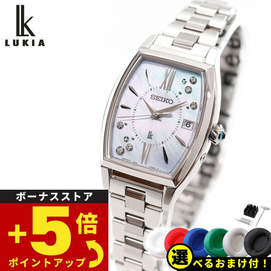 LUKIA ノベルティー付き!ルキア セイコー 電波 ソーラー LUKIA ノベルティー付き!ルキア セイコー 電波 ソーラー
