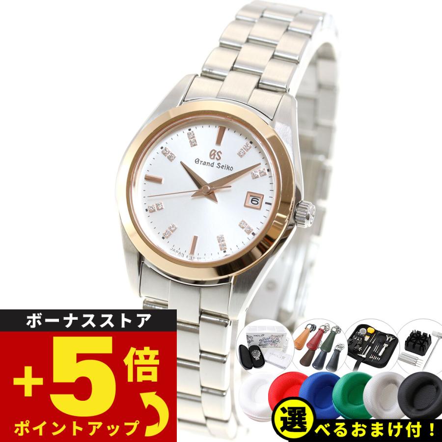 Grand Seiko 倍々+5倍!最大ポイント30倍!2月25日!【36回分割 Grand Seiko 倍々+5倍!最大ポイント30倍!2月25日!【36回分割