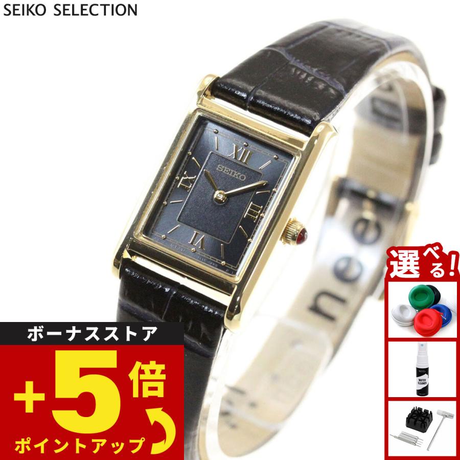 セイコー　SEIKO ナノ・ユニバース　ソーラー腕時計　STPR070 SEIKO SELECTION セイコー セレクション ソーラー ナノ ユニバース