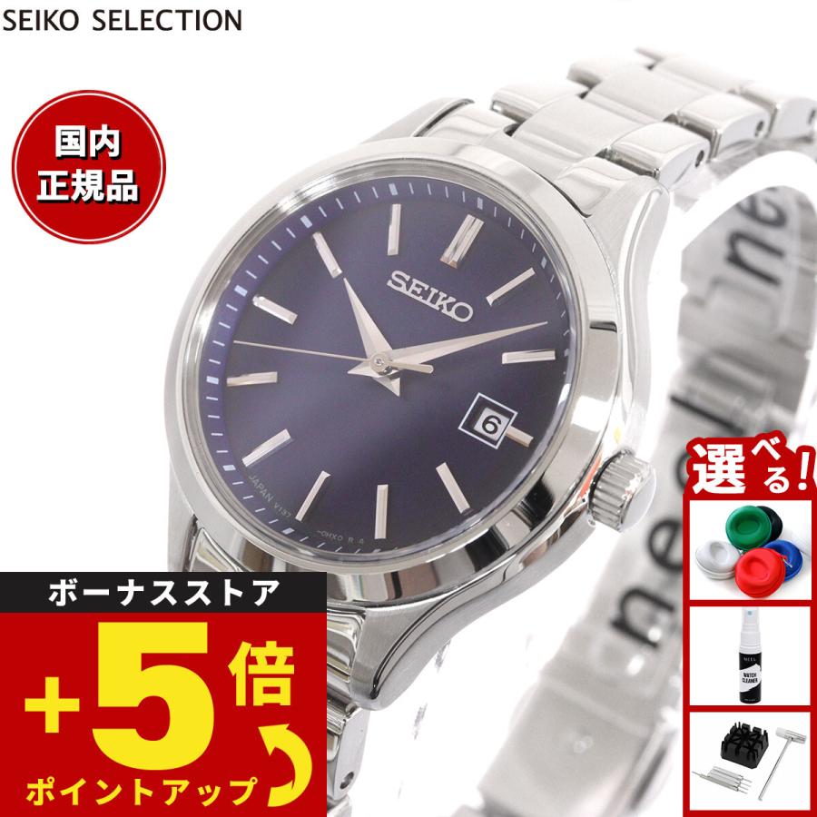 SEIKO STPX095 セイコーセレクションSシリーズ SEIKO SELECTION セイコー セレクション Sシリーズ 流通限定 ソーラー
