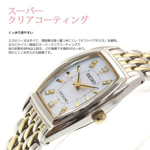 SEIKO セイコー EXCELINE 白蝶貝文字盤 クォーツ 腕時計 ゴールド SEIKO（セイコー） （豪華おまけ有） ドルチェ＆エクセリーヌ SWCQ089