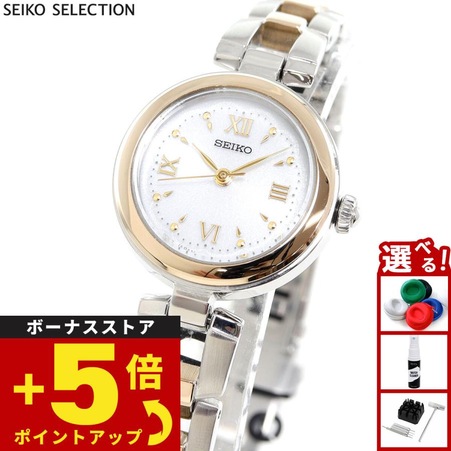SEIKO SELECTION セイコー セレクション ソーラー 腕時計 レディース