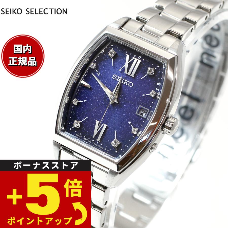 SEIKO SELECTION セイコー セレクション Sシリーズ 桜田千尋 SEIKO SELECTION セイコー セレクション Sシリーズ 桜田千尋