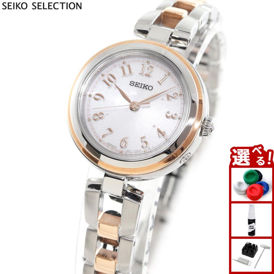 SEIKO SELECTION セイコー セレクション 電波 ソーラー 電波時計