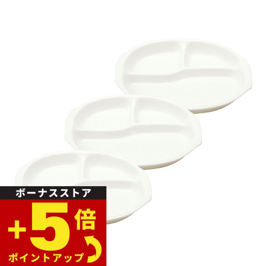 森修焼（しんしゅうやき） ランチプレート 小 3点セット【送料無料
