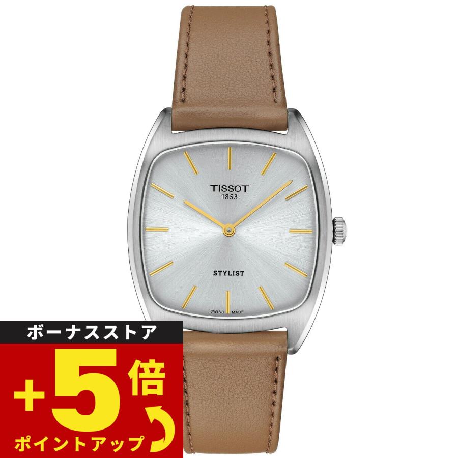 TISSOT ティソ STYLIST スタイリスト T159.909.16.031.00 腕時計 TISSOT ティソ STYLIST スタイリスト T159.909.16.031.00 腕時計