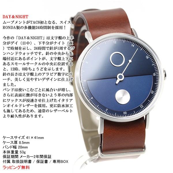 TACS タックス 腕時計 メンズ TS1602C｜neel-garmin｜03
