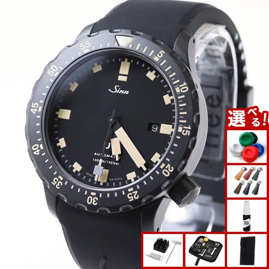 Sinn 豪華おまけ有 ジン U1.S.E 自動巻 腕時計 メンズ ダイバーズ 