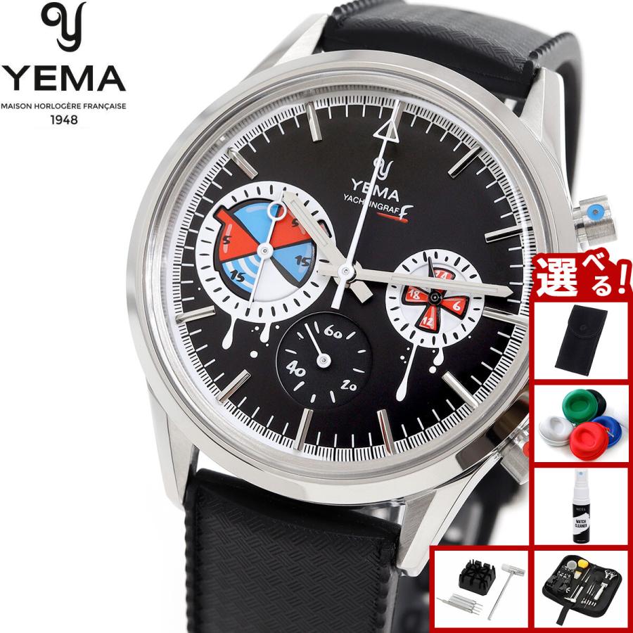 ノベルティー付き）イエマ YEMA ヨッティングラフ セコンド/セコンド  
