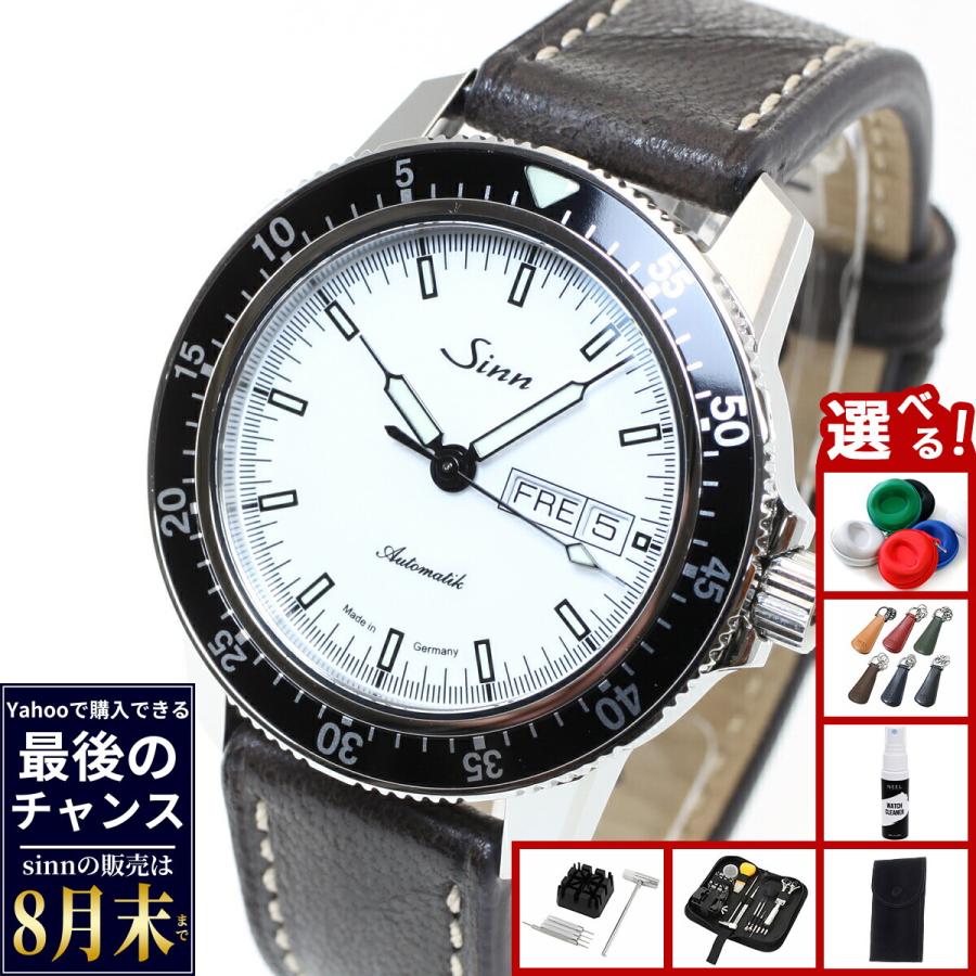 Sinn（ジン） （8月末でYahoo販売終了） 104.ST.SA.IW 自動巻 腕時計