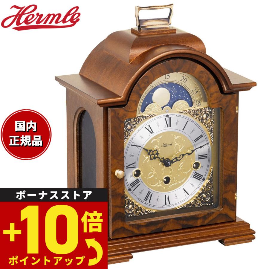 Hermle レトロ木製置時計