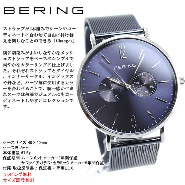 倍々+10倍！最大ポイント31倍！本日限定！ベーリング 腕時計 メンズ レディース BERING 14240-307｜neel-selectshop｜03