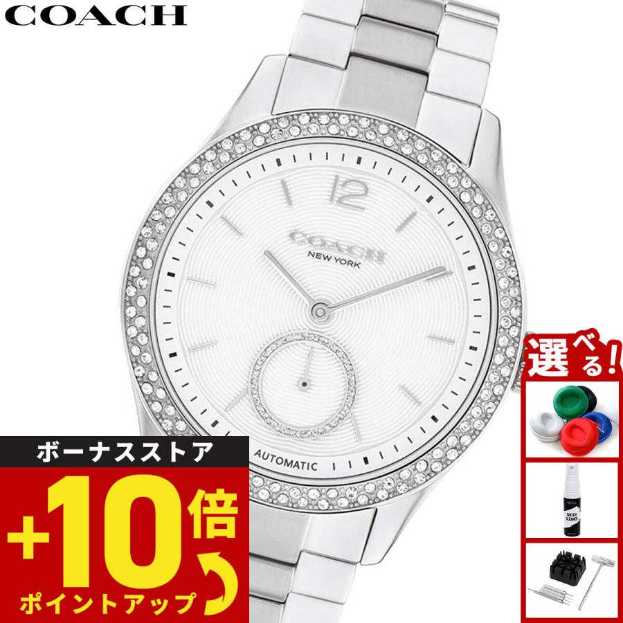 COACH（コーチ） 腕時計 レディース ブルックス BROOKS 38MM 自動巻き