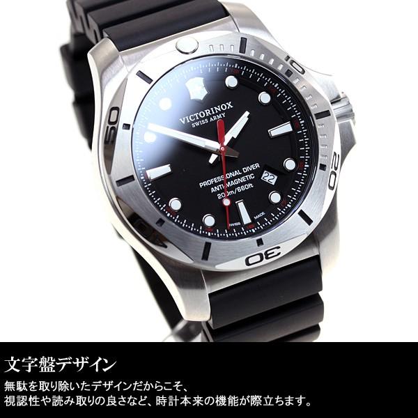 VICTORINOX（ビクトリノックス） （豪華おまけ有） 腕時計 メンズ