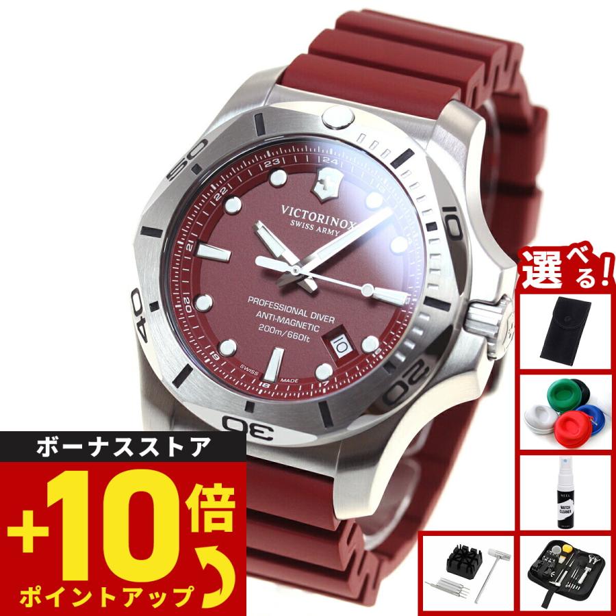 VICTORINOX（ビクトリノックス） 「爆買」（豪華おまけ有） 腕時計