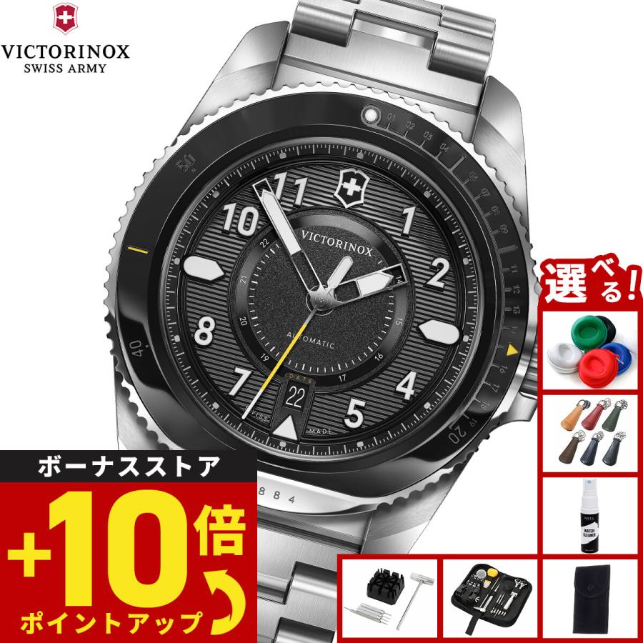 VICTORINOX （ノベルティー付き）ビクトリノックス ジャーニー1884