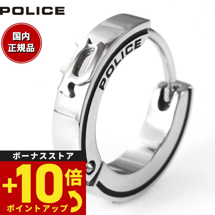 新作 ポリス POLICE フープ ピアス GALENA 26399ESS 正規品 ポリス POLICE ピアス GALENA 26399ESS 26399ESS01