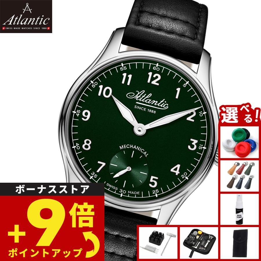 アトランティック ATLANTIC 腕時計 メンズ 手巻き ワールドマスター 