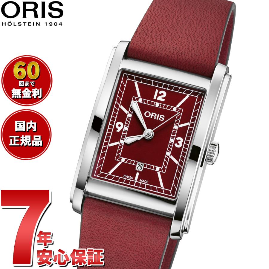 ORIS Automatic レクタンギュラー 腕時計 ORIS（オリス） （豪華おまけ有） レクタンギュラー 腕時計 メンズ