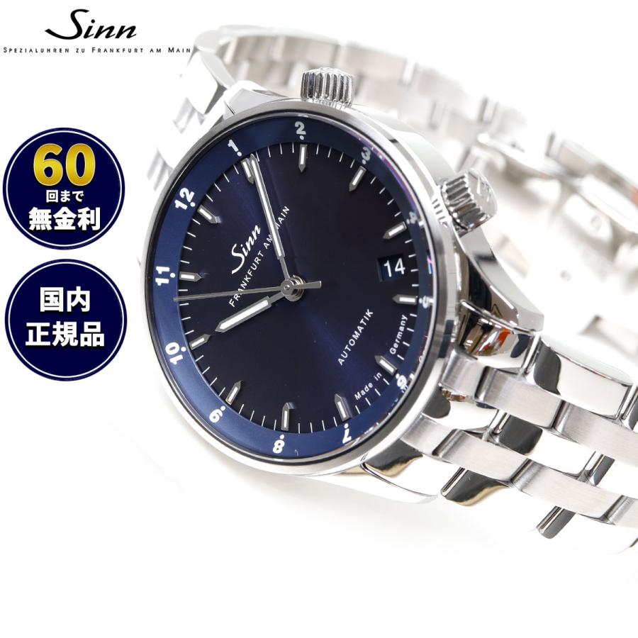 Sinn ジン 6033.B 自動巻き 腕時計 メンズ ステンレスバンド Sinn ジン 6033.B 自動巻き 腕時計 メンズ ステンレスバンド