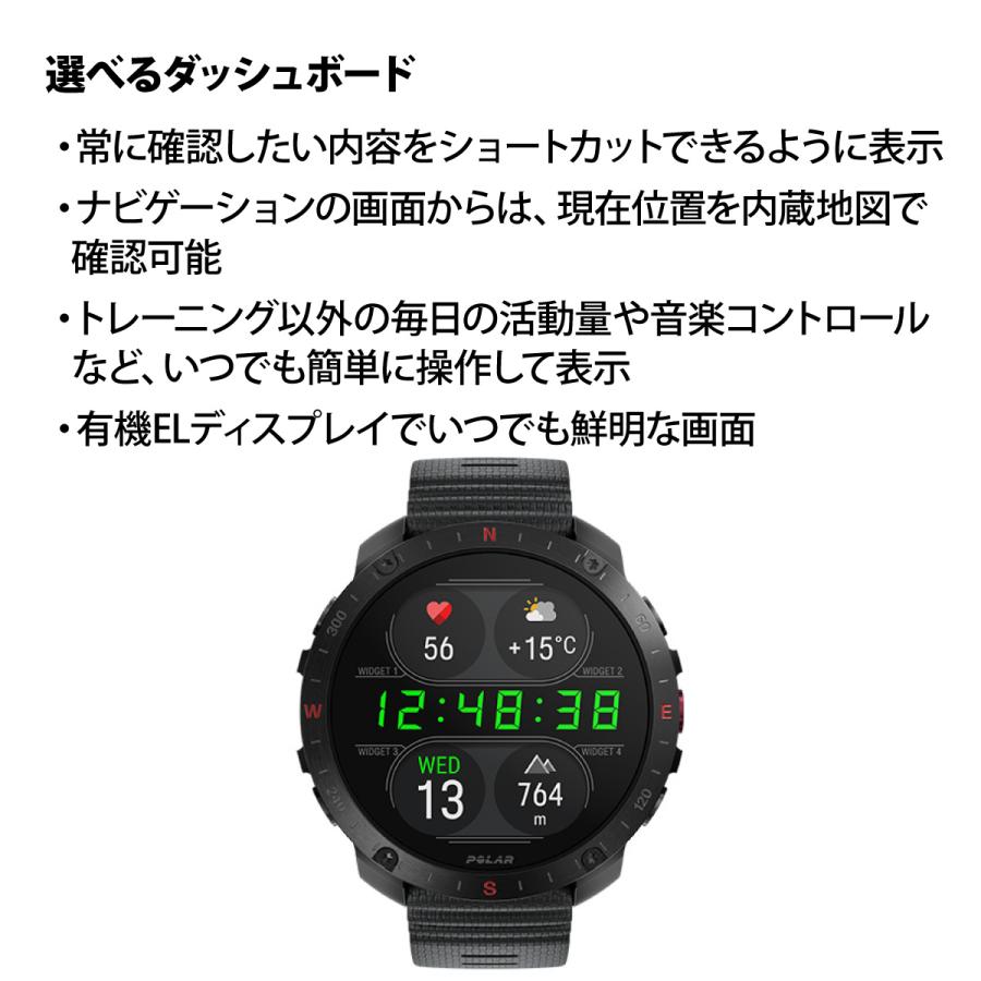 ポラール POLAR Grit X2 Pro スマートウォッチ GPS 心拍 スポーツ ヘルスケア ランニング 腕時計 900110283_11