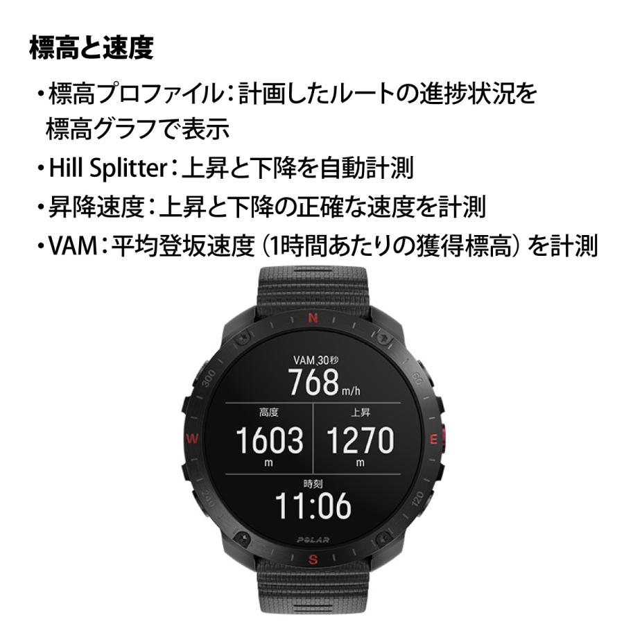 ポラール POLAR Grit X2 Pro スマートウォッチ GPS 心拍 スポーツ ヘルスケア ランニング 腕時計 900110283_13