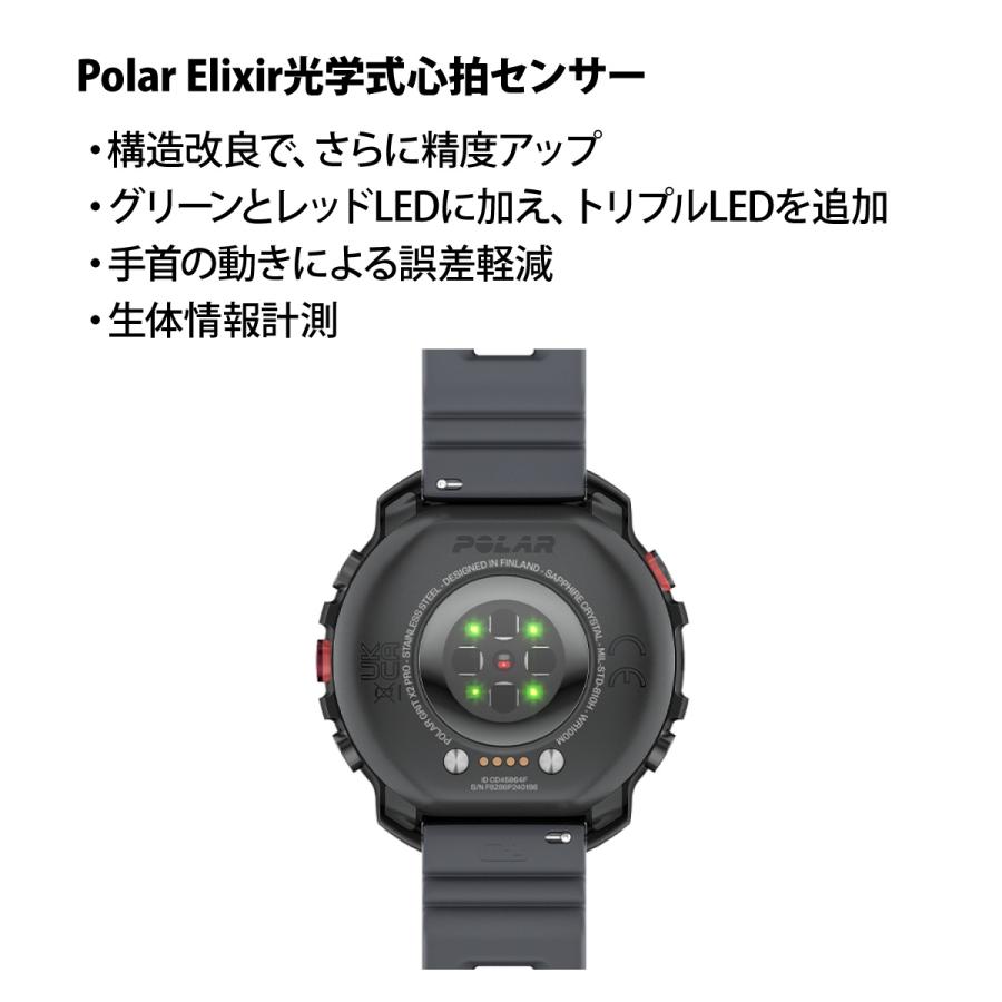 ポラール POLAR Grit X2 Pro スマートウォッチ GPS 心拍 スポーツ ヘルスケア ランニング 腕時計 900110283_7