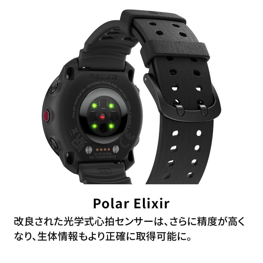 ポラール バンテージ M POLAR Vantage M3 ヴァンテ―ジ スマート 