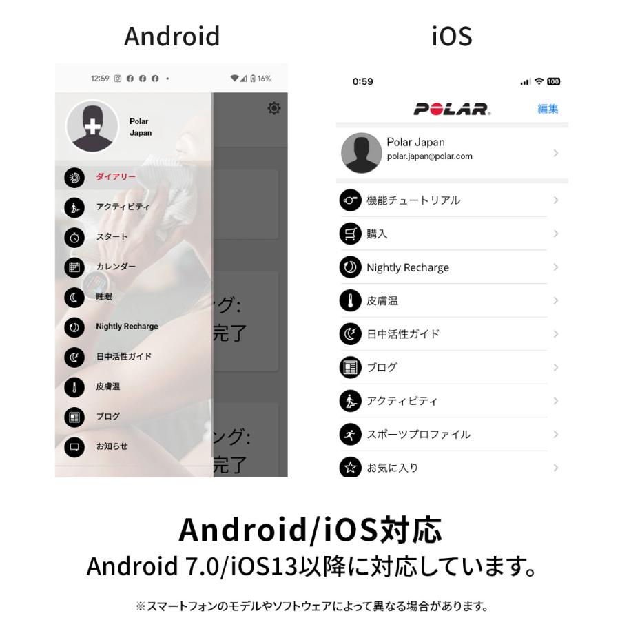 （ノベルティー付き）ポラール POLAR Grit X2 カッパー・ブラウン S-L 腕時計 スマートウォッチ 900115135_10
