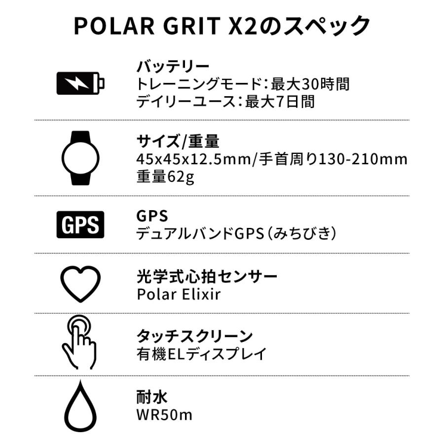 （ノベルティー付き）ポラール POLAR Grit X2 カッパー・ブラウン S-L 腕時計 スマートウォッチ 900115135_11