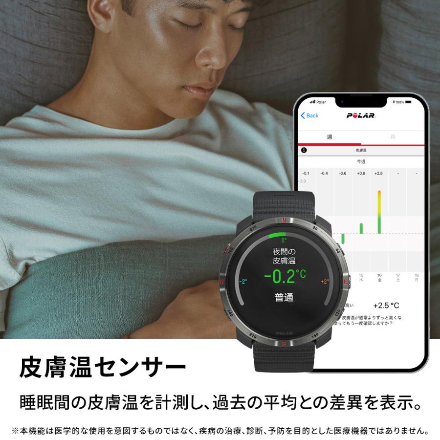 （ノベルティー付き）ポラール POLAR Grit X2 カッパー・ブラウン S-L 腕時計 スマートウォッチ 900115135_15