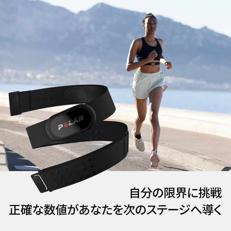 ポラール（POLAR） 心拍センサー H10 N ブラック M-XXL 92075957