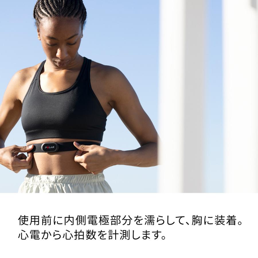 ポラール（POLAR） 心拍センサー H10 N ブラック M-XXL 92075957