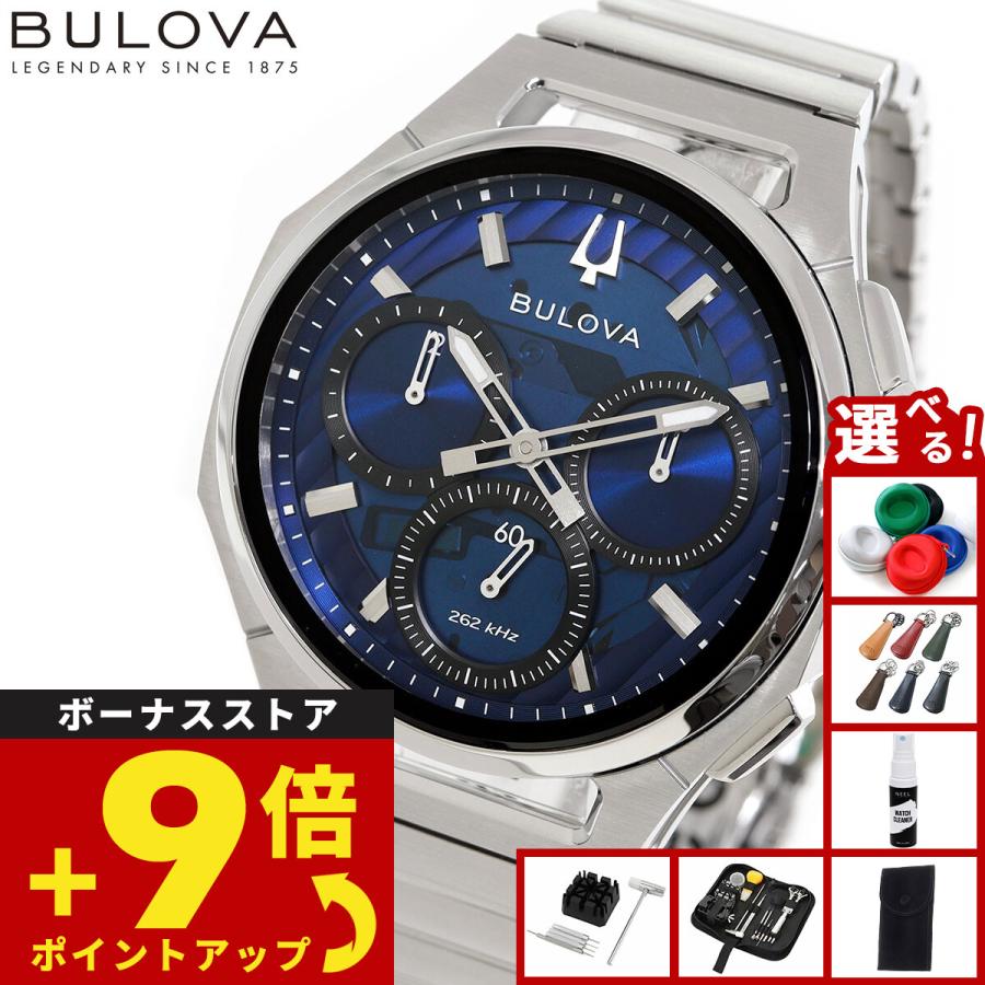 BULOVA（ブローバ） （豪華おまけ有） ハイプレシジョンクォーツ 