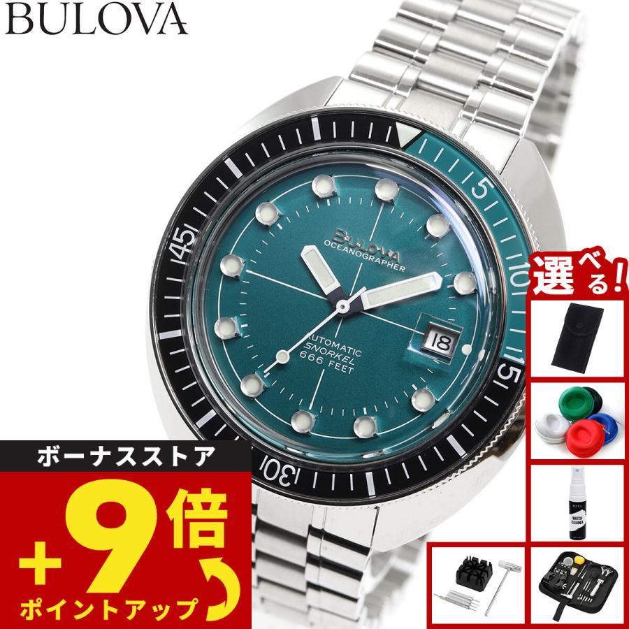BULOVA ノベルティー付き！ブローバ デビルダイバー アーカイブ 腕時計 