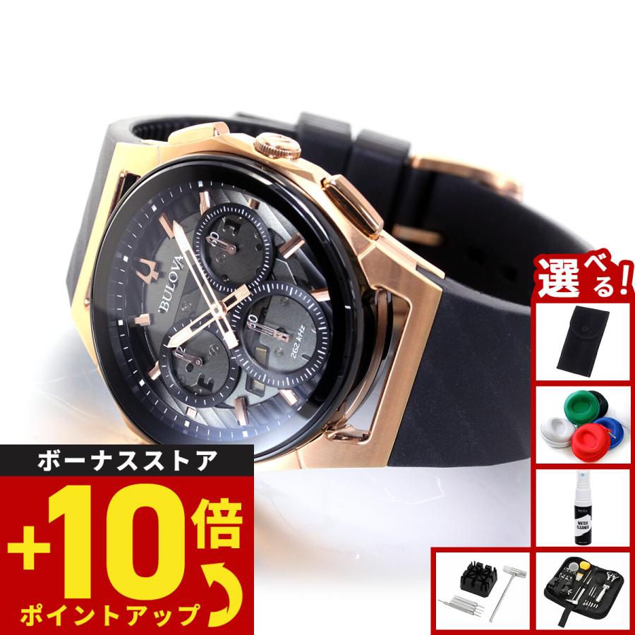 BULOVA（ブローバ） （豪華おまけ有） 腕時計 メンズ カーブ クロノ