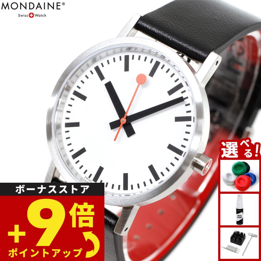 MONDAINE（モンディーン） 腕時計 メンズ レディース クラシック
