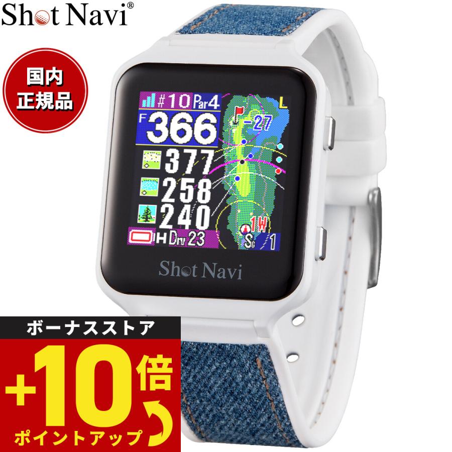 ShotNavi（ショットナビ） Shot Navi AIR EX エアーEX 腕時計型 GPS