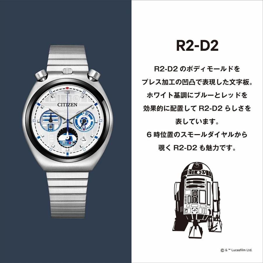 シチズン レコードレーベル ツノクロノ スター・ウォーズ 限定 R2ーD2 STAR WARS 腕時計 AN3666-51A CITIZEN｜neel-selectshop｜17