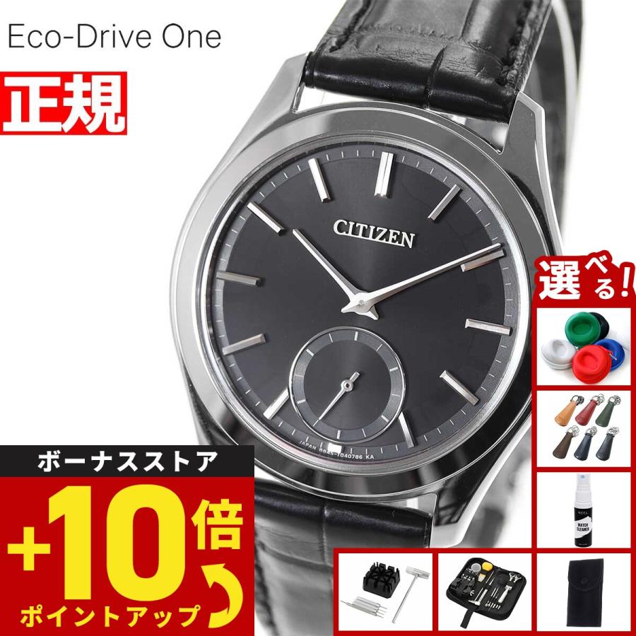 CITIZEN（シチズン） （豪華おまけ有） エコドライブ ワン CITIZEN Eco