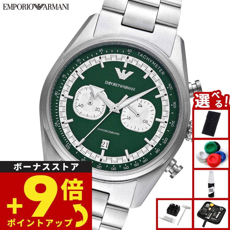 EMPORIO ARMANI エンポリオアルマーニ 腕時計 メンズ クロノグラフ 